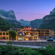 林州山林庭舍民宿(太行大峡谷景区店)
