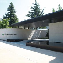 富平天成园酒店