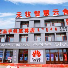 乌拉盖天牧智慧云舍民宿
