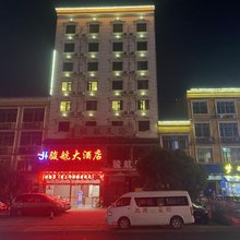 长沙县骏航大酒店