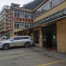 雅江八方客快捷酒店