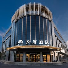 艾扉酒店(银川亲水体育中心国际会展中心店)