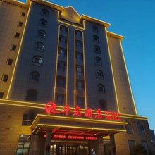 龙口华府海景酒店
