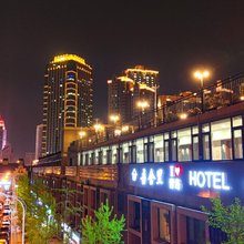 吾舍里智能民宿(栈桥小港地铁站店)
