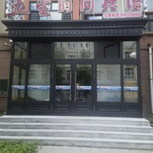 望奎五星时尚宾馆