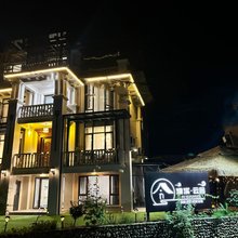 桐庐濮溪云舍民宿(虎啸峡漂流店)