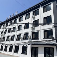 汐屿民宿(大连星海广场店)