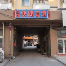 哈尔滨立国快捷宾馆