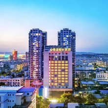 丹江口盛景怡家酒店(老广场店)
