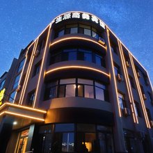 乌兰察布广生源商务宾馆(集宁五中店)