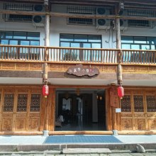 吴家小院