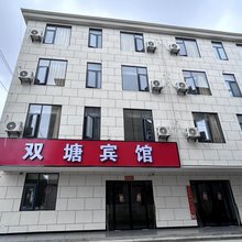 共青城双塘宾馆