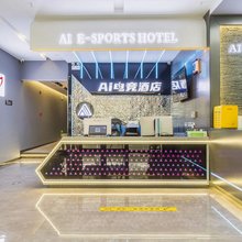 Ai电竞酒店(开发区彩云城店)