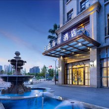 法蓝海岸酒店(崇州高铁站万达店)