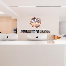 浣熊智能电竞酒店(西安高铁北站北苑地铁站店)