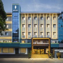 美豪怡致酒店(晋中介休市北坛中路火车站店)