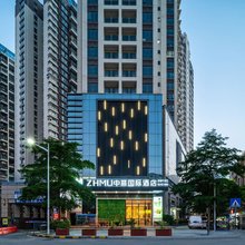 中慕国际酒店(洪浪北地铁站店)