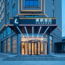 麗枫酒店(徐州苏宁广场民主路地铁站店)