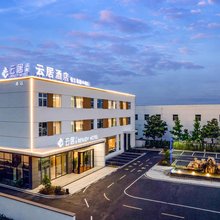 日照岚山多岛海云居酒店