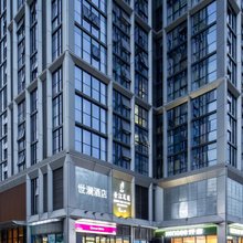 世澜酒店(红钢城地铁站店)