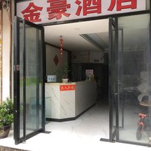 金豪公寓(南宁火车站店)