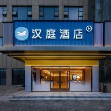 汉庭酒店(上海外高桥五洲大道店)