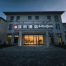 泽供酒店(红原瑞相塔店)