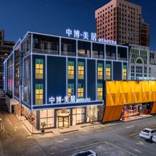 汕头中博·美居 MERCURE 酒店(龙眼南美食街万象城店)