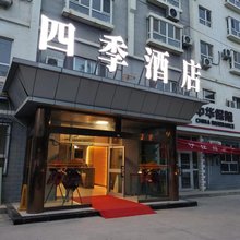 博湖县四季酒店(西海步行街店)