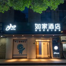 如家酒店·neo(上海浦东新区御桥地铁站店)