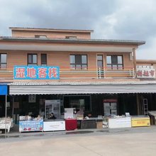 额尔古纳湿地客栈