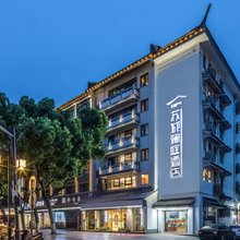 苏城澜庭酒店(苏州观前街平江路店)