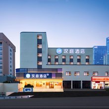 汉庭酒店(青岛山东路万达广场店)