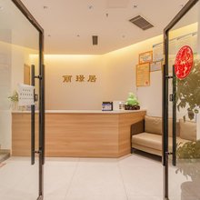 丽璟居民宿(李庄旅游度假区店)