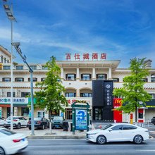 大连红星海百仕城酒店(经济技术开发区店)