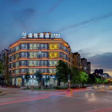 曲靖璞悦酒店(马龙康华医院店)