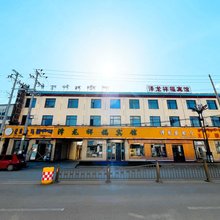 泽龙祥福宾馆