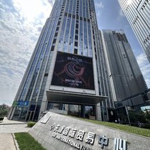 天津缦和公寓(国际贸易中心店)