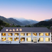 安吉山也·徒步溯溪·山景亲子度假美宿(龙王山漂流店)