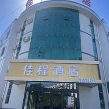 丰宁佳程酒店
