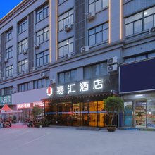 荥阳嘉汇精品酒店(高铁西站店)