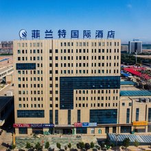 喀什菲兰特国际酒店