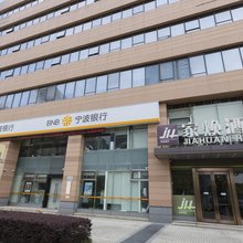 家焕酒店(苏州高铁北站店)