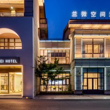 兰微空间酒店(湖州东站店)