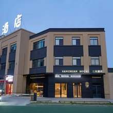 蚌埠三川酒店(绿地世纪城店)