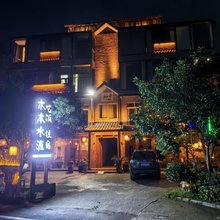 木本水源民宿(漓江店)
