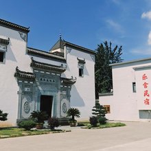 开化乐舍民宿