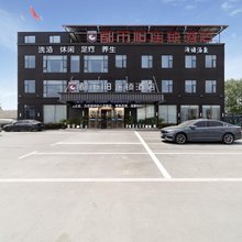 都市118连锁酒店(灵璧冯庙镇店)