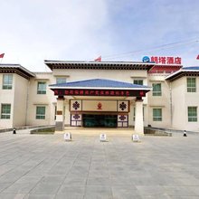 岗巴朗塔酒店
