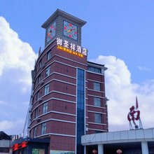 御圣祥酒店
